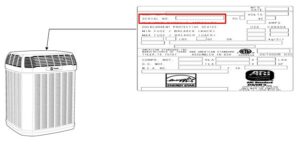 How To Tell Age Of Trane HVAC From Serial Number